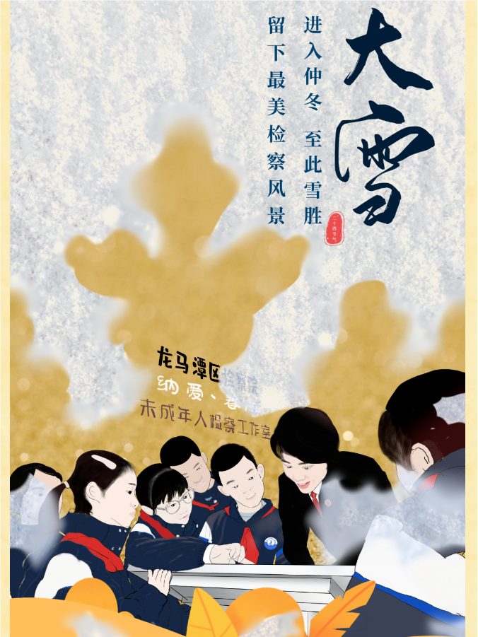 lѩ