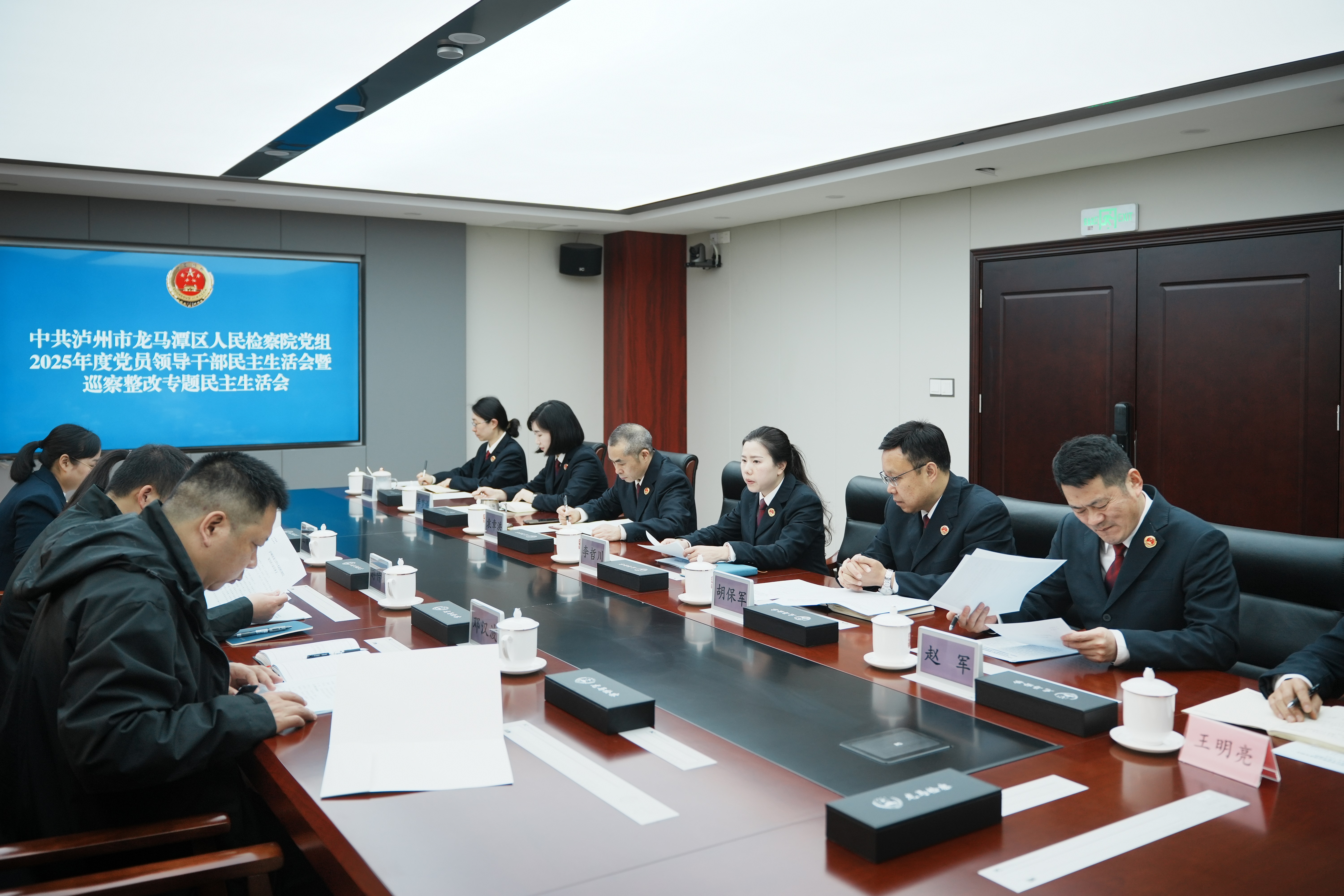 ����̶�����Ժ��������ٿ�2025��������������Ѳ������ר�����������